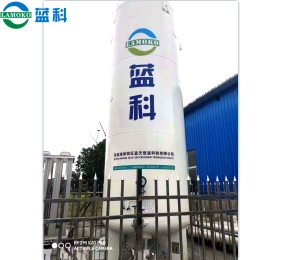 液氩气罐